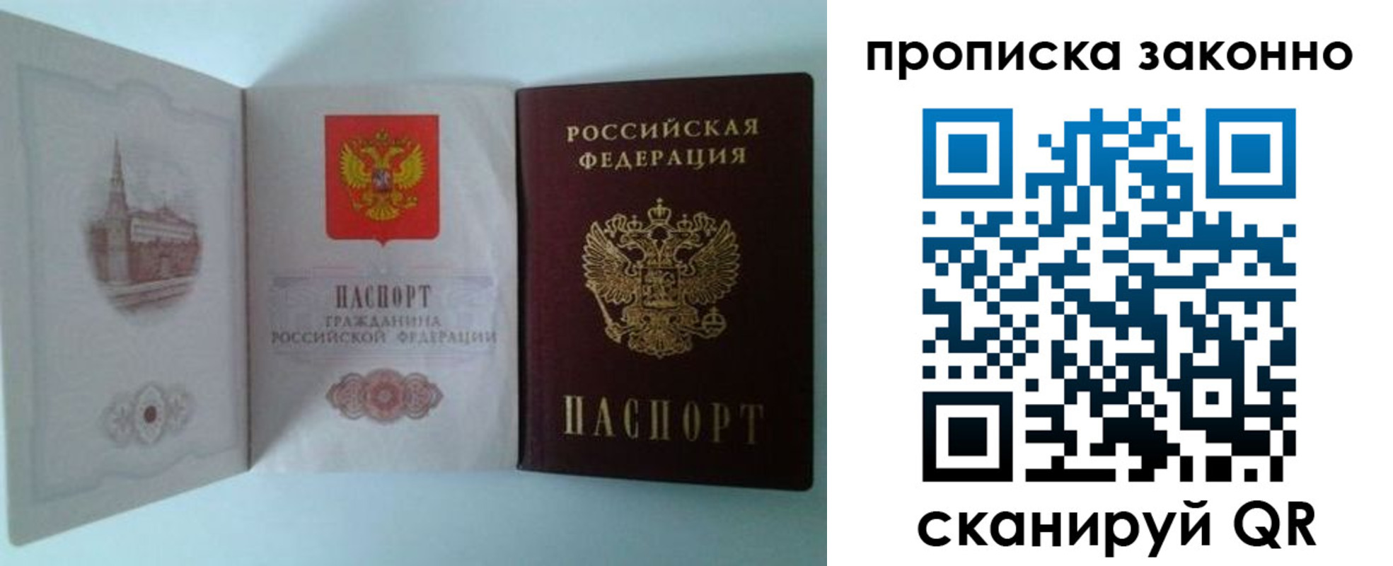 форма 3 в Стерлитамаке